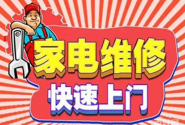 云溪区森太燃气灶维修